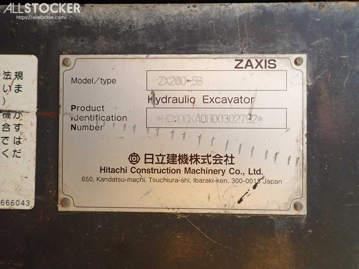 日立建機 ZX200-5B 油圧ショベル（ユンボ） 2014Y 9798H 兵庫県 | 中古 