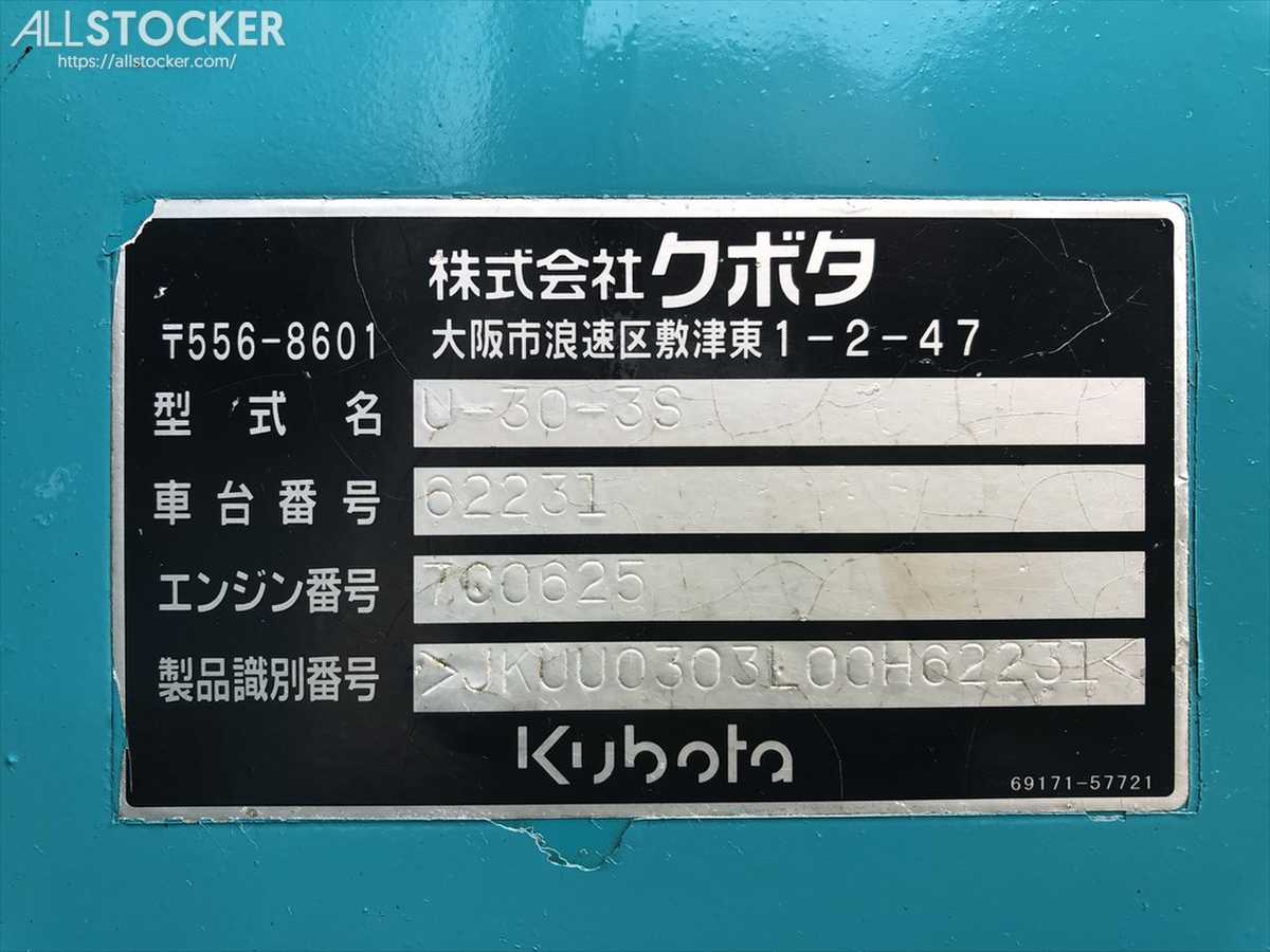 エレメント セット クボタ U-30-3S / U30-3S 【O-607 F-831 A-415AB H