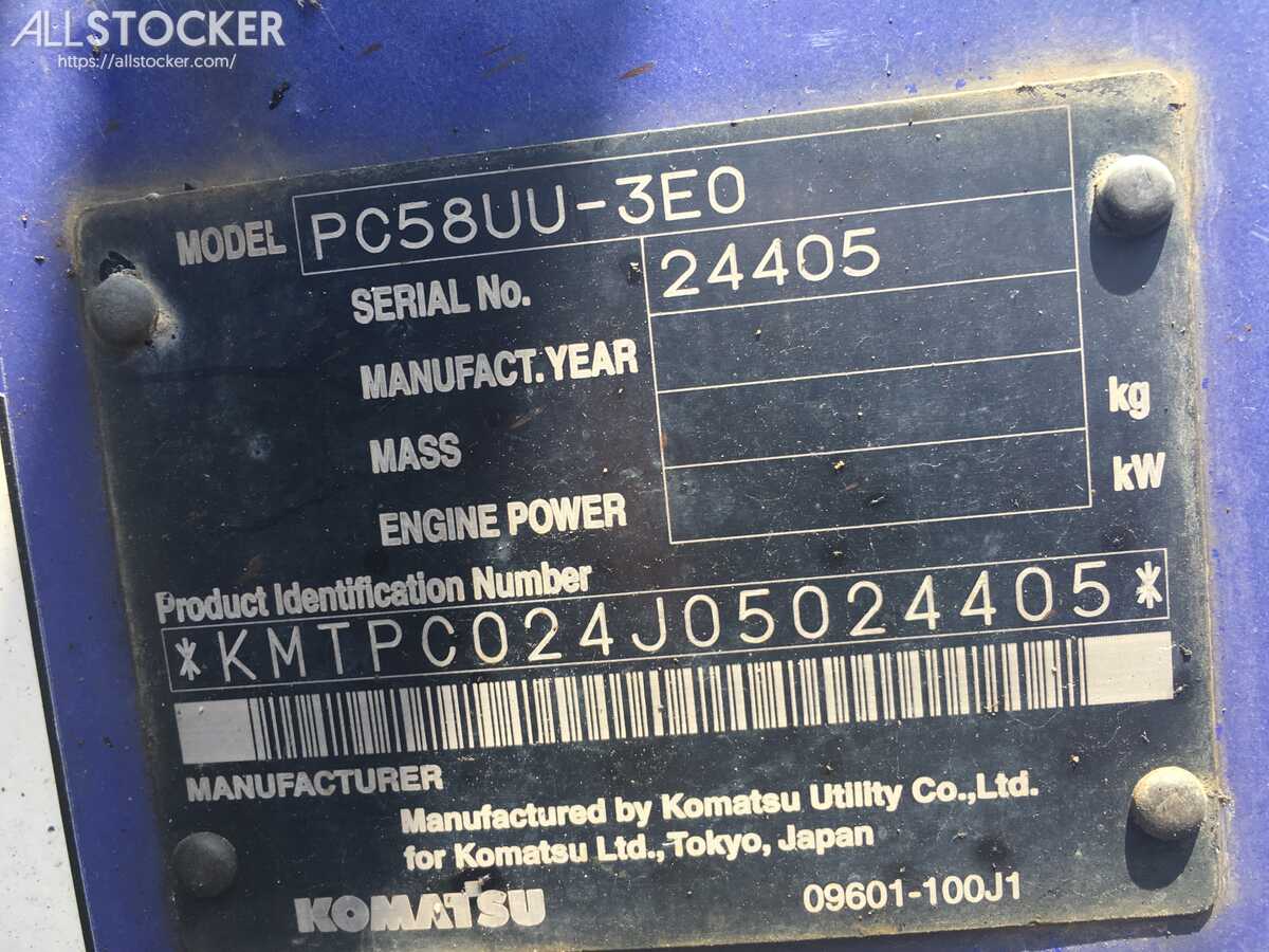 コマツ PC58UU-3E0 ミニ油圧ショベル 2008Y 4131H 岡山県 | 中古建設