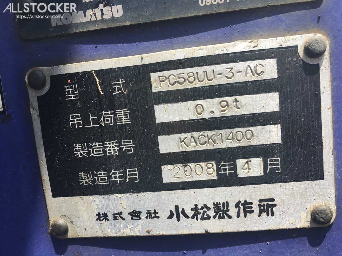 コマツ PC58UU-3E0 ミニ油圧ショベル 2008Y 4131H 岡山県 | 中古建設