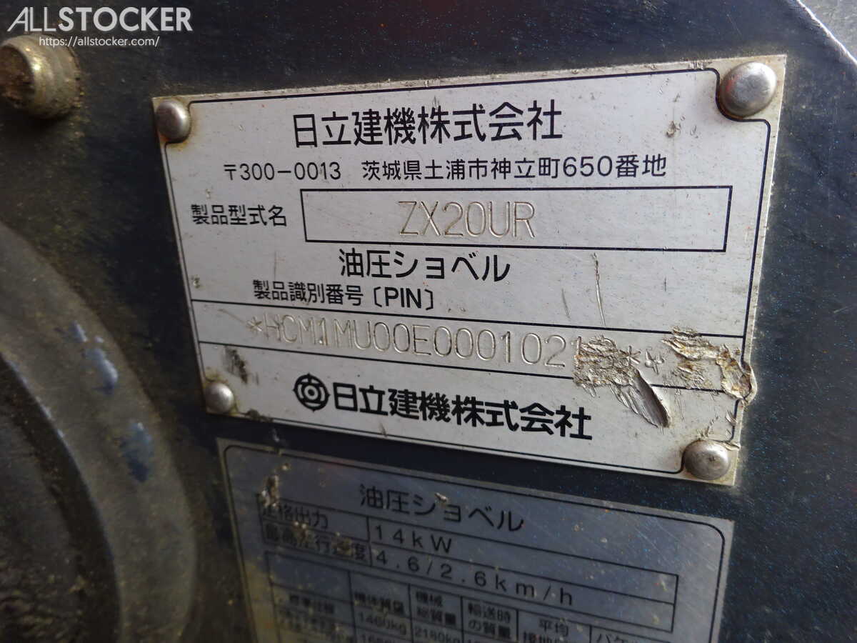 HITACHI ZX20UR Mini Excavators 2010Y 3679H Hyogo-ken | Used