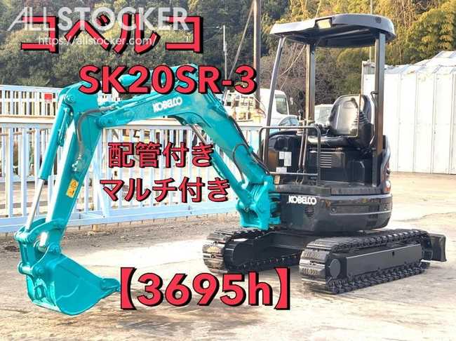 最大92％オフ！ ブーム シリンダー シールキット コベルコ SK20SR-1