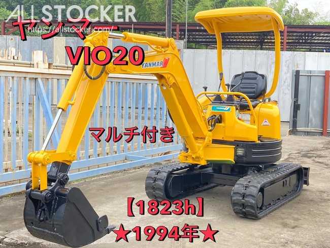 ヤンマー VIO20 アタッチメント | 中古建設機械・重機販売 ALLSTOCKER