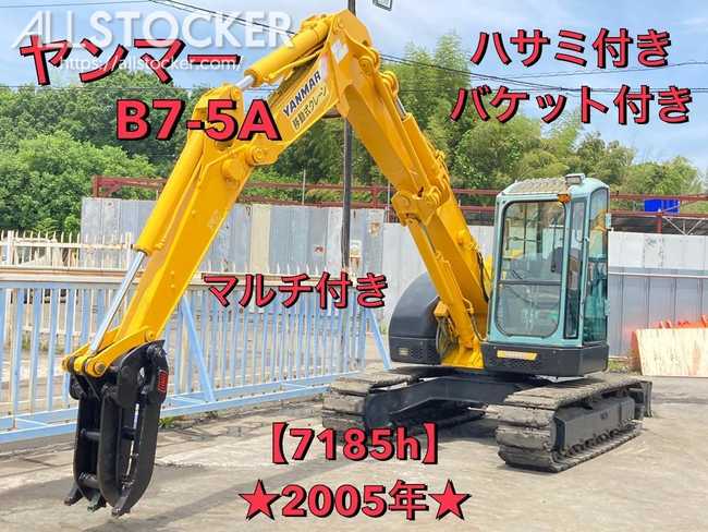 ヤンマー B7-5A 油圧ショベル（ユンボ） | 中古建設機械・重機販売 ALLSTOCKER（オールストッカー）