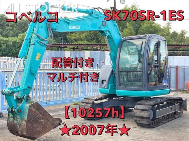 KOBELCO SK70SR-1ES Excavators | Used Construction Equipment